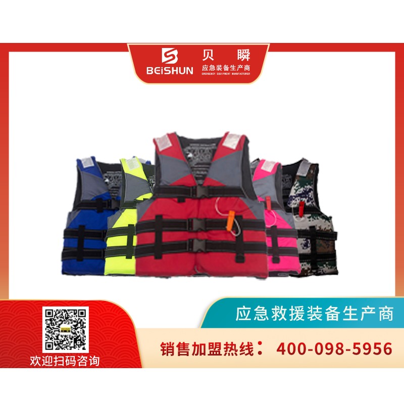 016-20雅马哈救生衣