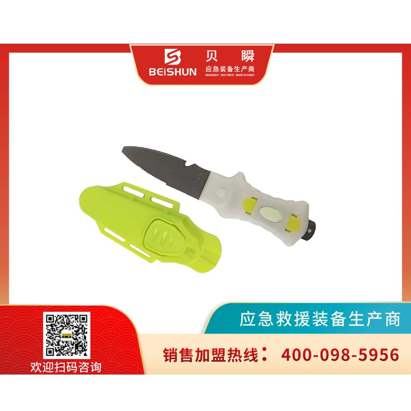 SY-D180-BS水域救援刀（钛合金夜光款）