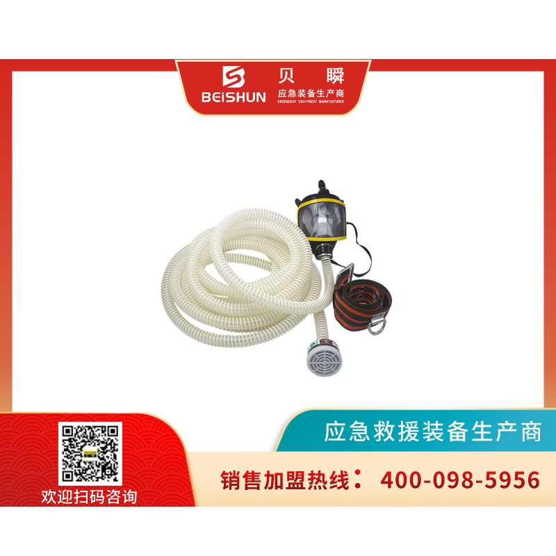 HXQ006自吸式长管呼吸器