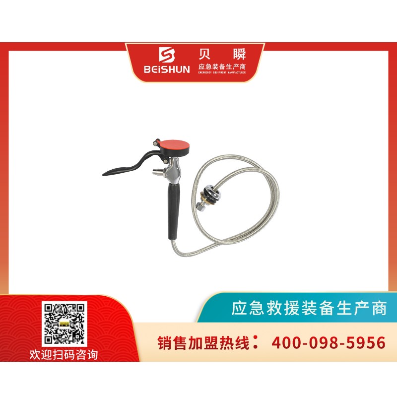XYQ002便携式单口洗眼器