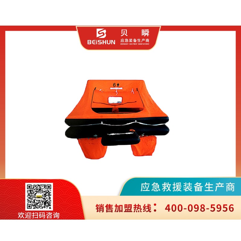 JSF04游艇用抛投式气胀救生筏