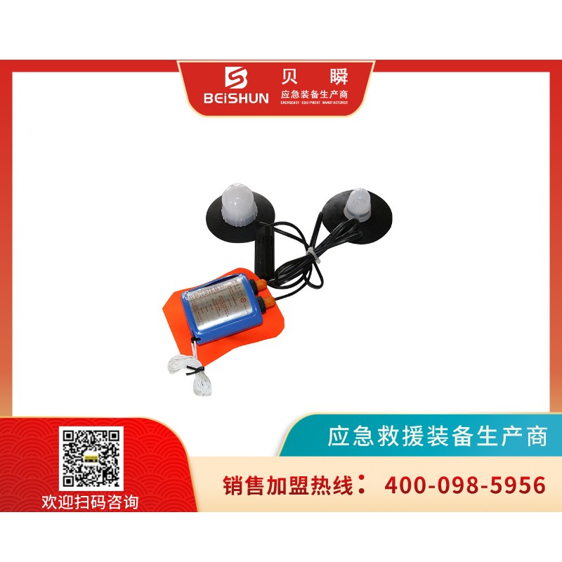 JSFD001救生筏示位照明灯