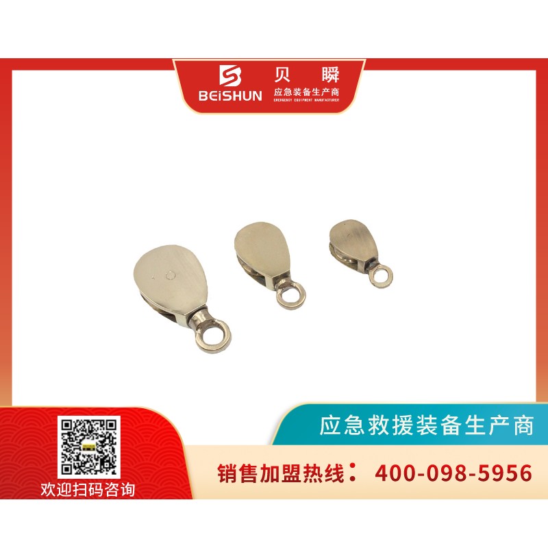 THC001旗用铜滑车