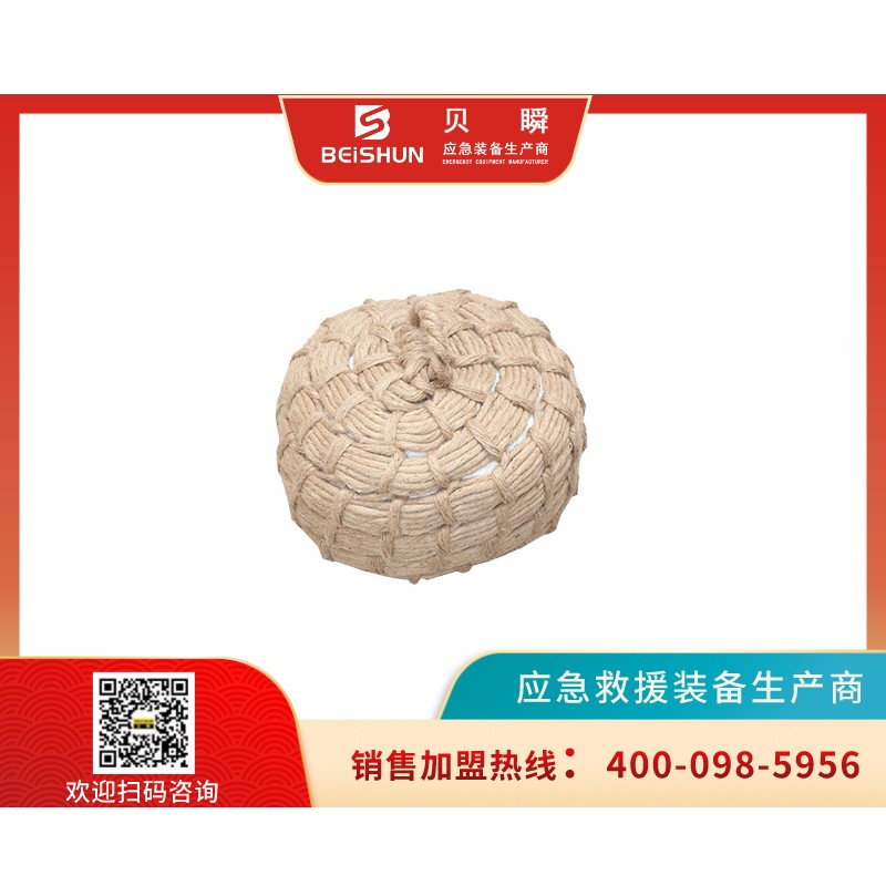 MSKQ001船用麻绳靠球