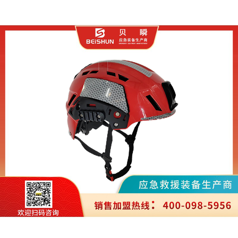 碳纤维头盔